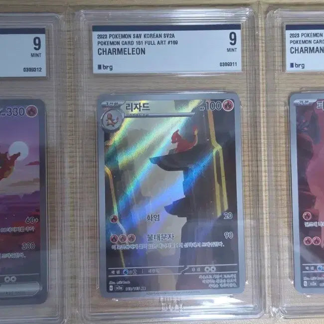 [BUNJANG] Charizard Set (Brg9 Grade, Consecutive Numbers) / 151 리자몽 brg9 세트 연번 팝니다