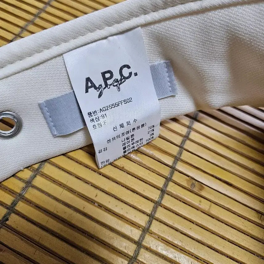 [SOLD OUT] a.p.c golf 아페쎄골프 썬바이저