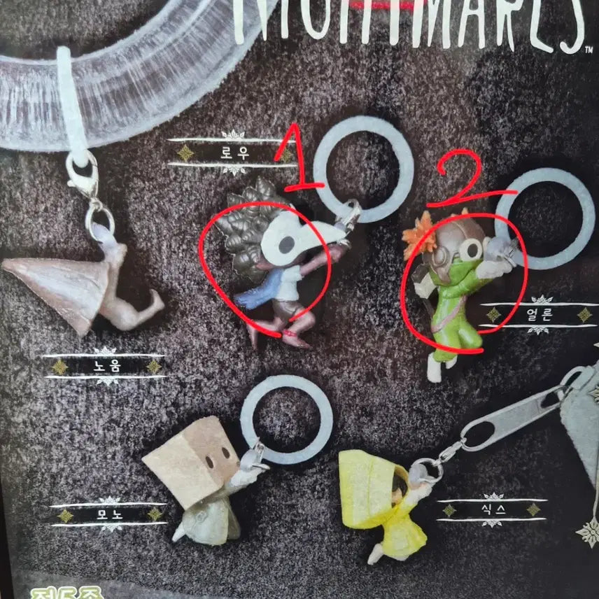 [BUNJANG] Little Nightmares &