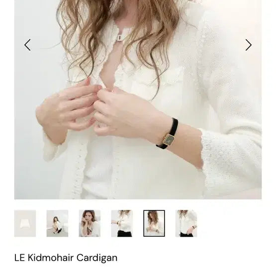 [BUNJANG] Replain Kid Mohair Cardigan / 르플레인 키드모헤어 가디건