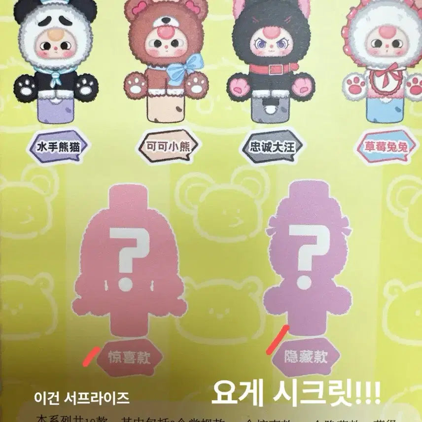 [BUNJANG] Babyslee 3rd Generation Orange Beanie Plush / 베이비쓰리 안전벨트 시크릿!!찾기너무 힘들자나!!