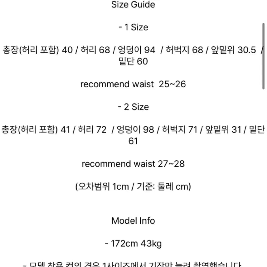 [BUNJANG] Aubour British Denim Shorts / Aubour / 아우브아워 브리티쉬 데님쇼츠
