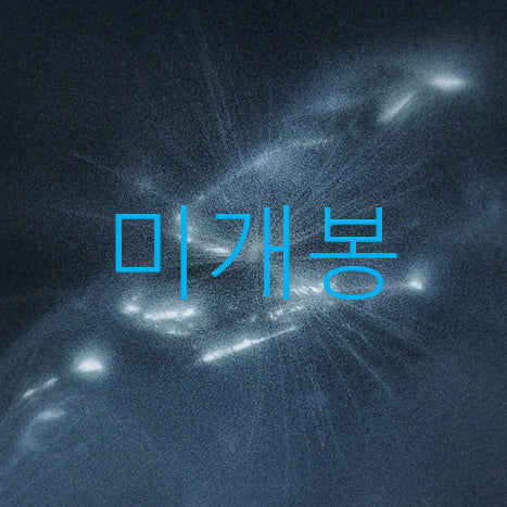 [BUNJANG] GYE0M Five Seasons CD (Sealed) / [미개봉] 겸 (GYE0M) - 다섯 번째 계절 (CD)