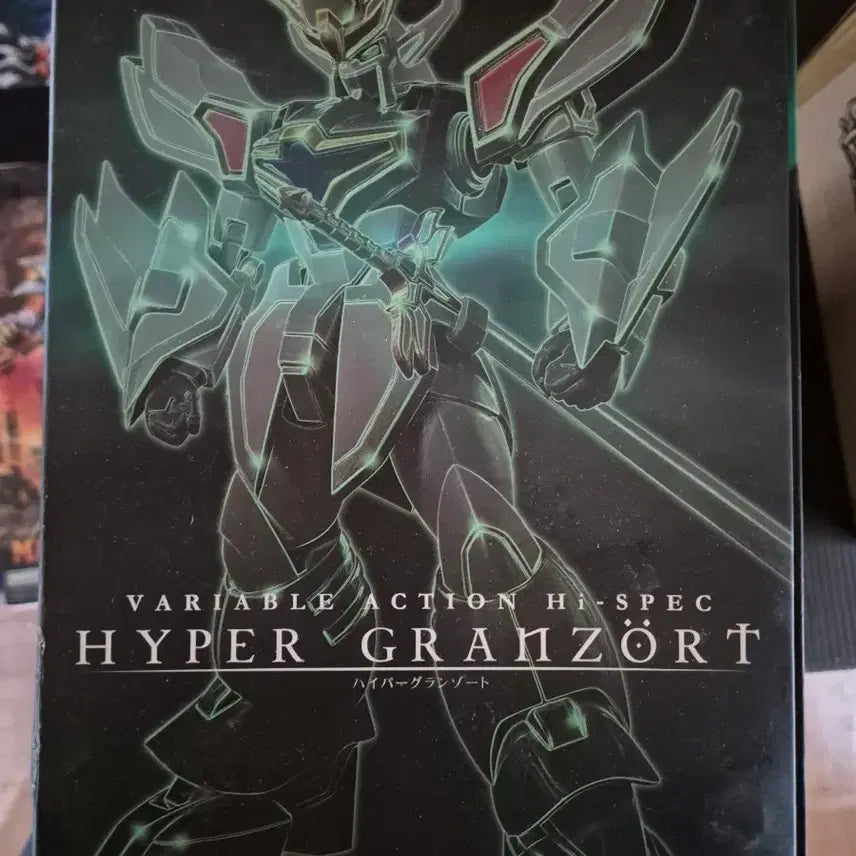 [BUNJANG] MegaHouse Hyper Grandzort Figure / 메가하우스 하이퍼 그랑조트 피규어