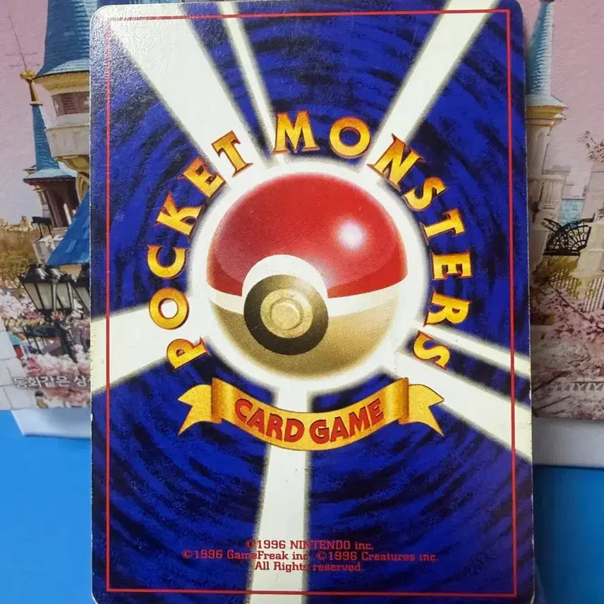 [BUNJANG] Pokemon Card Konchi First Edition Album Version / 일판 포켓몬카드 콘치 초판 앨범용