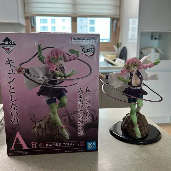 [BUNJANG] Demon Slayer Mitsuri A Prize Figure / 귀멸의 칼날 미츠리A상 피규어