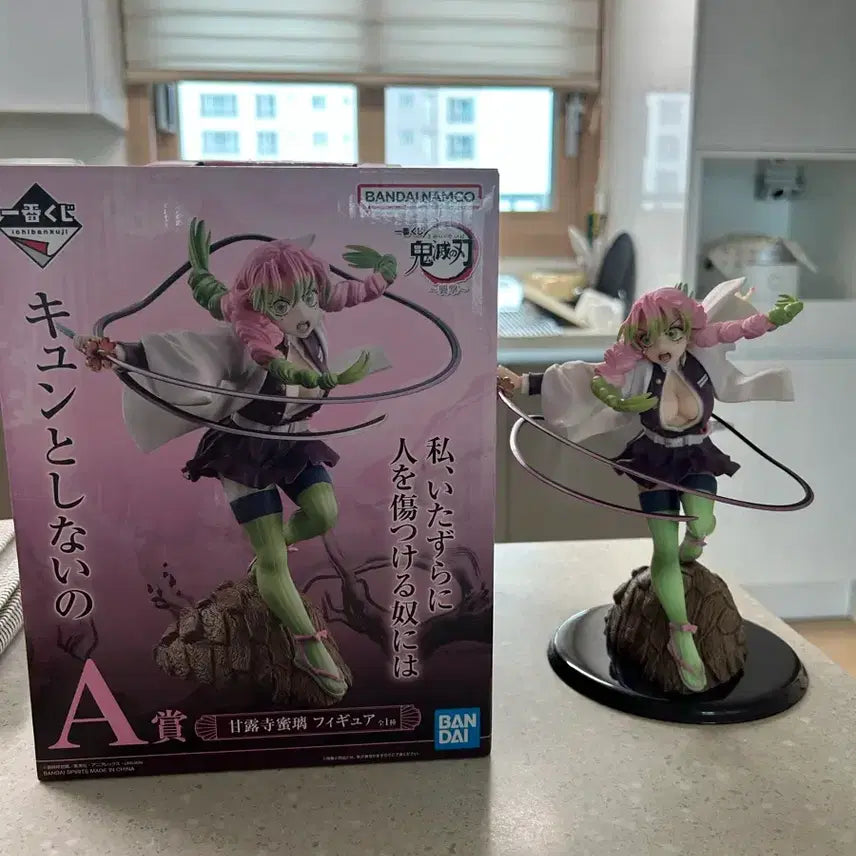 [BUNJANG] Demon Slayer Mitsuri A Prize Figure / 귀멸의 칼날 미츠리A상 피규어