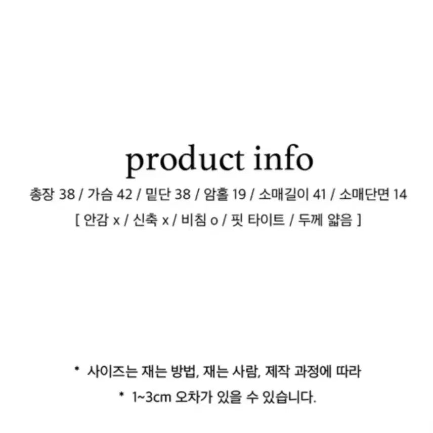 [BUNJANG] White Blouse / 여름하객룩 / 데이트룩/ 화이트 블라우스