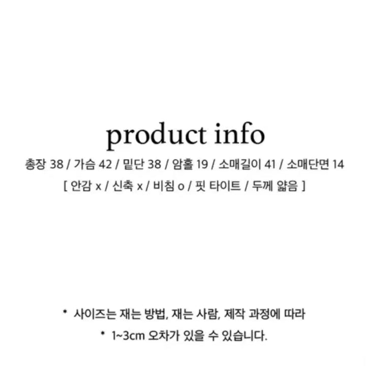 [BUNJANG] White Blouse / 여름하객룩 / 데이트룩/ 화이트 블라우스