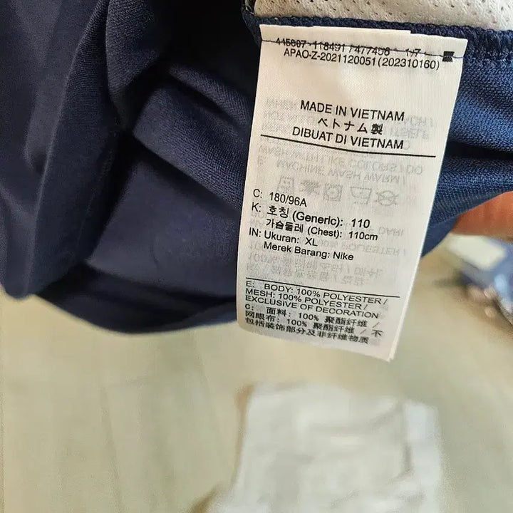 [BUNJANG] Nike Dri-FIT Summer Mesh Shorts / 나이키 드라이 핏 여름용 아느락