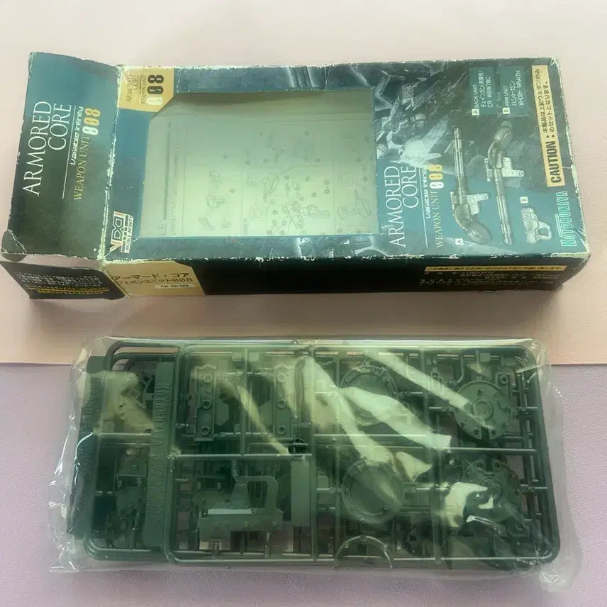 [BUNJANG] Kotobukiya Armored Core Weapon Unit 008 Plastic Model Kit / 코토부키야 아머드코어 웨폰유닛 008 미개봉
