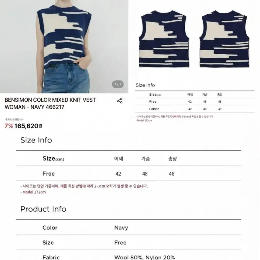 [BUNJANG] Vensimone Color Mixed Knit Vest - Navy / 벤시몽 컬러믹스드 니트조끼 - 네이비
