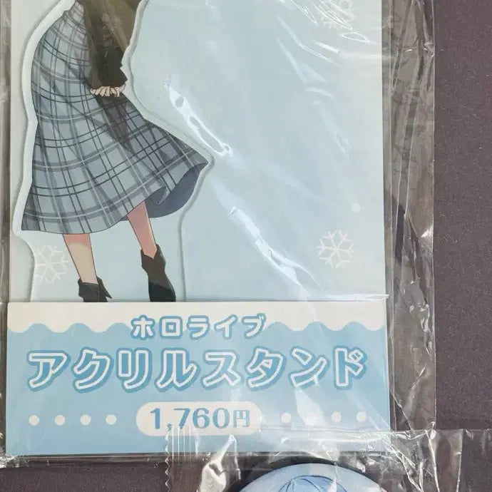 [BUNJANG] Hoshimachi Suisei Hololive Merchandise Bundle Set (Sealed) / 홀로라이브 호시마치 스이세이 굿즈 일괄판매