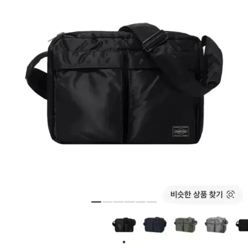 [BUNJANG] Porter Tanker Large Shoulder Bag Black / (새상품급) 포터 탱커 라지 숄더백 블랙