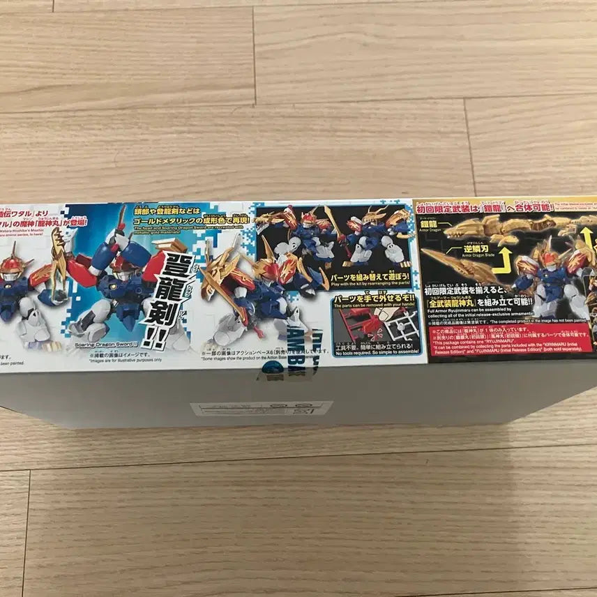 [BUNJANG] Bandai Fūjinmaru SD Gundam Plastic Model Kit (First Limited Edition) / 반다이 후진마루 SD 건담 프라모델 (초회한정판)
