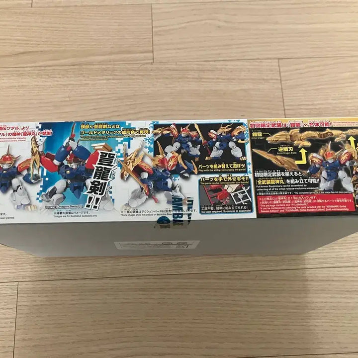 [BUNJANG] Bandai Fūjinmaru SD Gundam Plastic Model Kit (First Limited Edition) / 반다이 후진마루 SD 건담 프라모델 (초회한정판)
