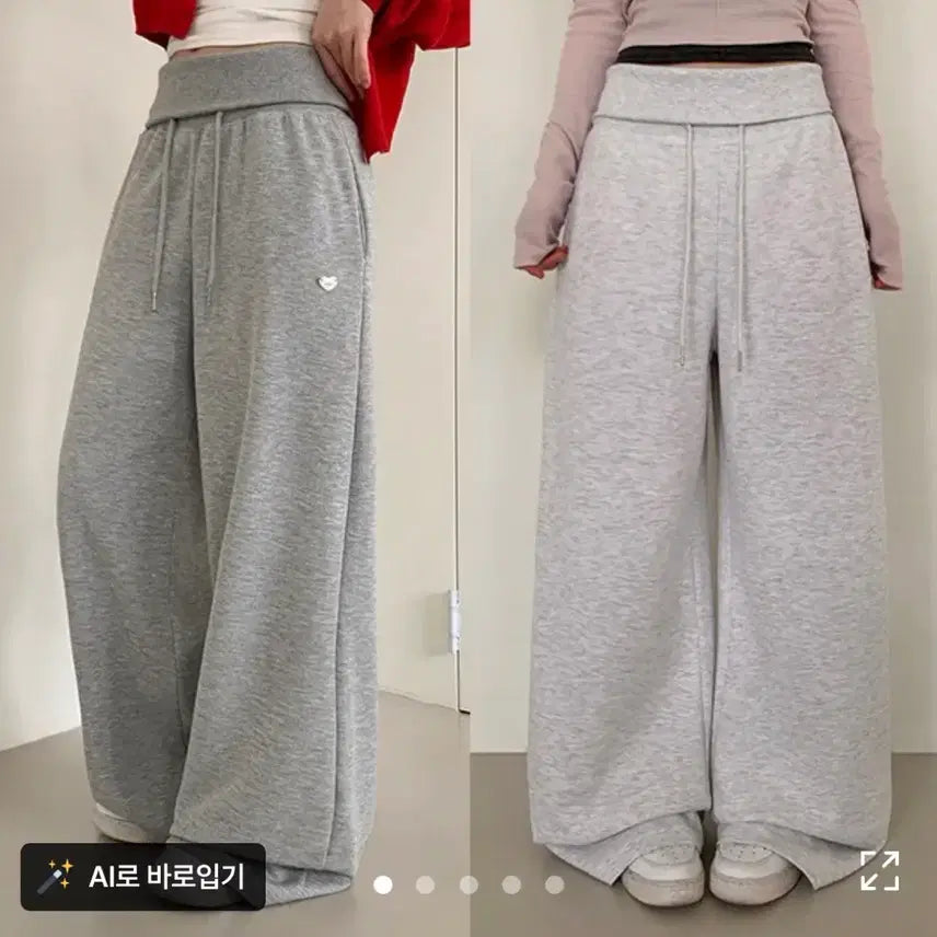 [BUNJANG] Wide Banding Jogger Training Pants - Gray / 와이드 밴딩 조거 트레이닝 팬츠 회색