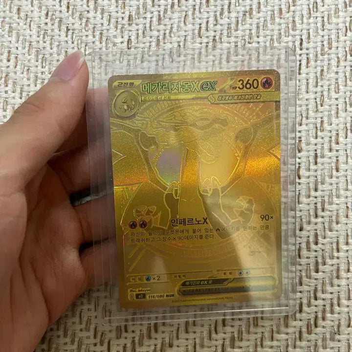 [BUNJANG] Mega Charizard VSTAR (Mur Art) Trading Card - Mint Condition / 무하자 포켓몬카드 메가리자몽 mur 직뽑