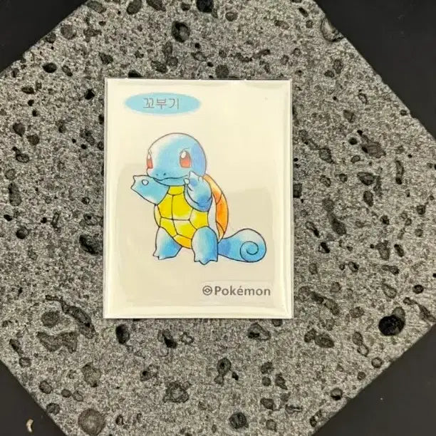 [BUNJANG] 30th Anniversary 1996 Version Squirtle Sealed Limited Edition Sticker / 30주년 1996버전 꼬부기 &