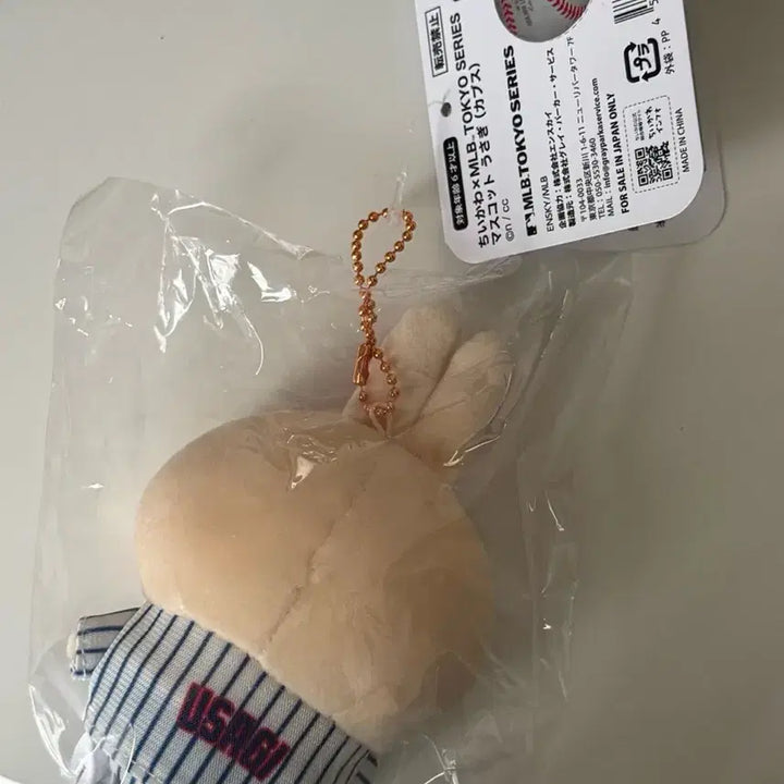 [BUNJANG] Chiikawa MLB Tokyo Series 2025 Usagi Mascot Doll / 치이카와 MLB 도쿄 시리즈 2025 마스코트 인형 우사기