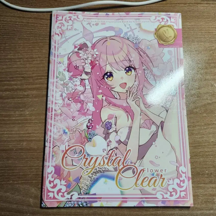 [BUNJANG] Blue Archive Unofficial Illustration Book / 블루아카이브 블아 비공식 일러스트북