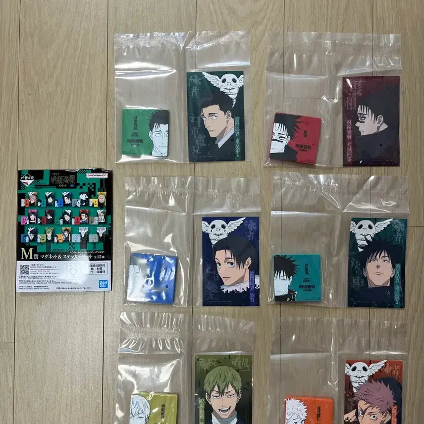 [BUNJANG] Jujutsu Kaisen M-Size Magnet Sticker Set - Bundle / 주술회전 m상 마그넷 스티커 세트 판매합니다. 유타 외 5종 일괄