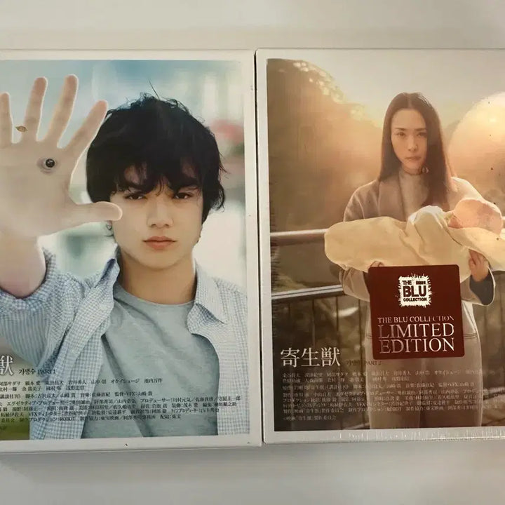 [BUNJANG] Parasyte: The Grey Part 1 &amp; 2 Blu-ray Set / 기생수 파트1+2 블루레이 세트