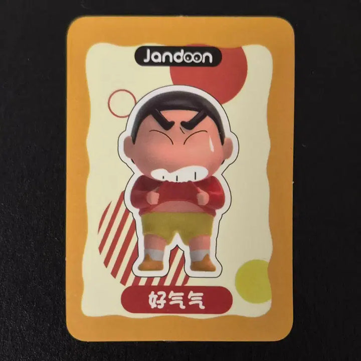 [BUNJANG] Jandoon Crayon Shin-chan Mini Figure &