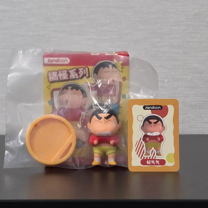 [BUNJANG] Jandoon Crayon Shin-chan Mini Figure &