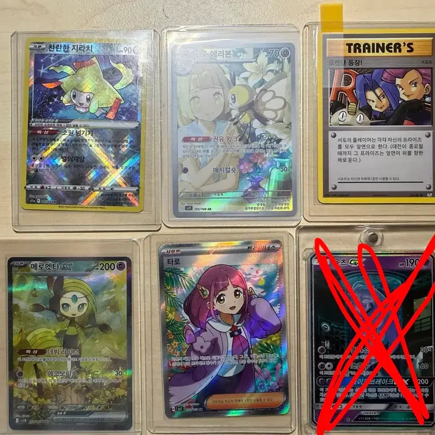 [BUNJANG] Pokemon Card Pikachu Bundle / 교환환영)포켓몬카드 희귀카드로 교환/판매합니다