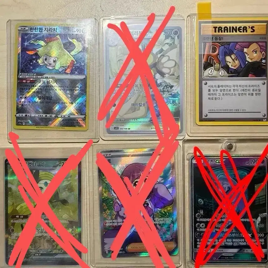 [BUNJANG] Pokemon Card Pikachu Bundle / 교환환영)포켓몬카드 희귀카드로 교환/판매합니다