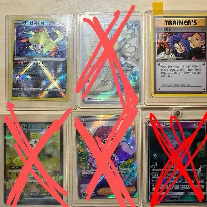 [BUNJANG] Pokemon Card Pikachu Bundle / 교환환영)포켓몬카드 희귀카드로 교환/판매합니다