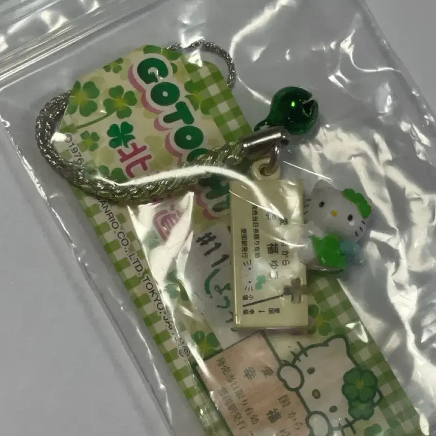 [BUNJANG] Lucky Draw Kitty Strap / 행운역 키티스트랩 새상품