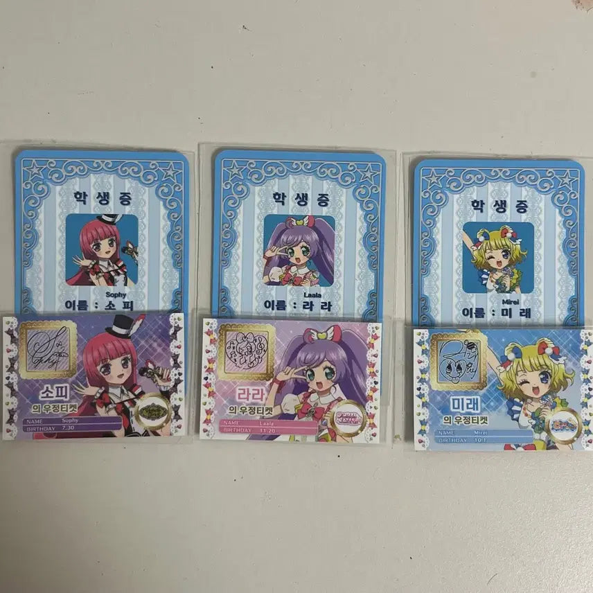 [BUNJANG] StellarParade Katsupara Student ID Friendship Ticket Set SolarMismis Sophie Lara Mirai / 오늘만 / 스타파라 특전 학생증 우정티켓 우티 솔라미스마일 소피미래라라