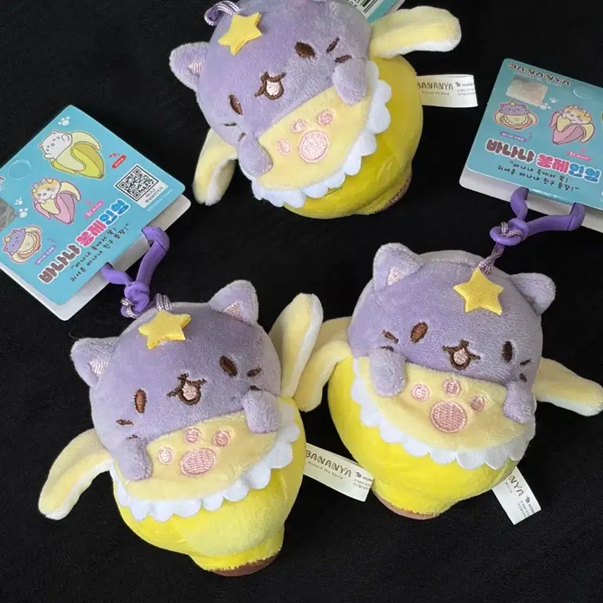 [BUNJANG] Bananya Cat Plush Keychain (Authentic) / 바나냐 봉제인형 고양이 키링 정품 새상품
