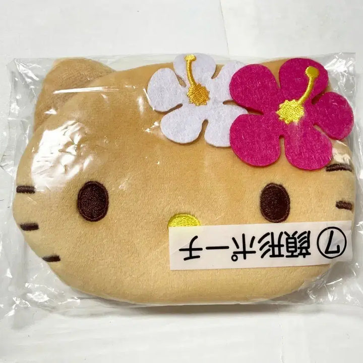 [BUNJANG] Hello Kitty Tanning Kitty Kuji Pouch / 헬로키티 태닝키티 쿠지 파우치