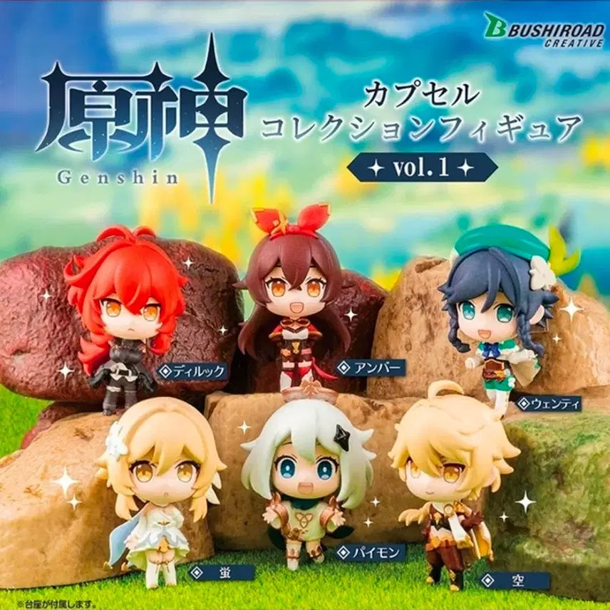[BUNJANG] Genshin Impact Bushiroad Paimon Figure / 원신 부시로드 피규어 페이몬