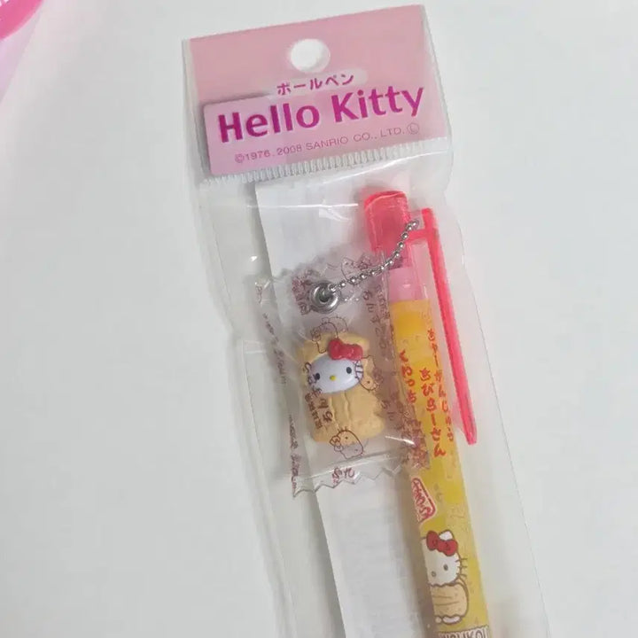 [BUNJANG] Classic Kitty Charm Mechanical Pencil / 고전키티 키링 샤프펜