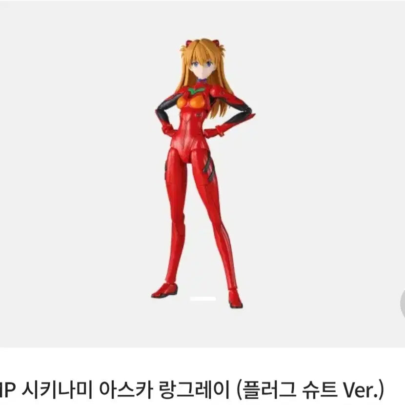 [BUNJANG] Asuka Langley Soryu 30MP Figure / 30mp 아스카