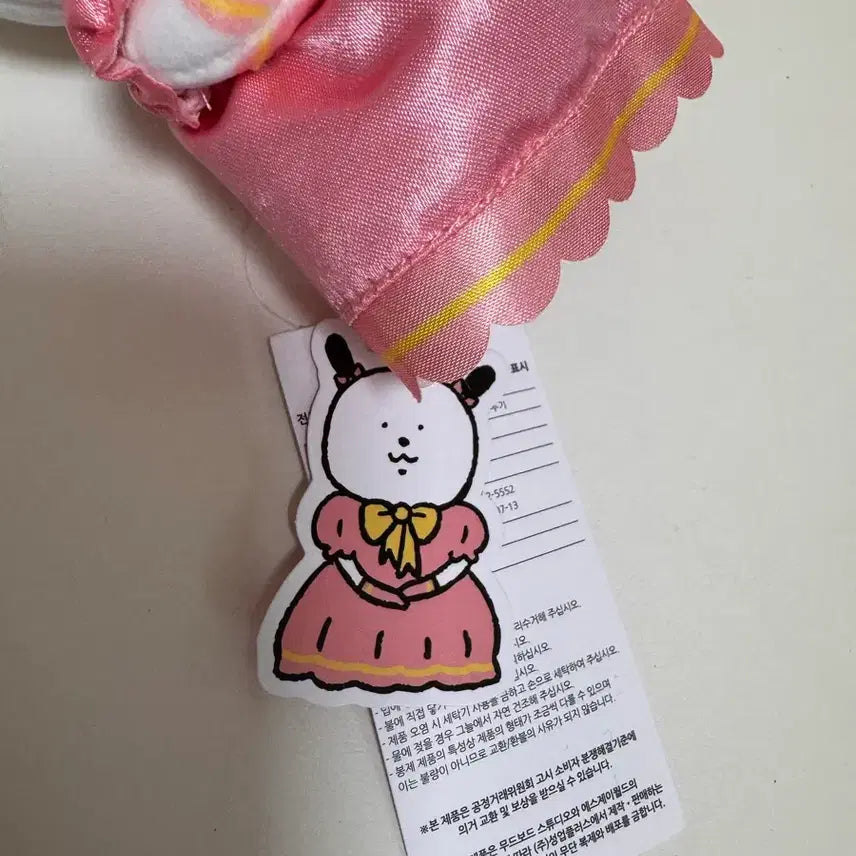 [BUNJANG] Intern Butler Princess Dugi Keyring / 인턴 집사 공주 두기 키링
