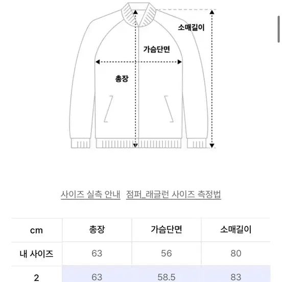 [BUNJANG] 9999 Archive Black Bomber Jacket / 9999아카이브 블랙 봄버 자켓 2