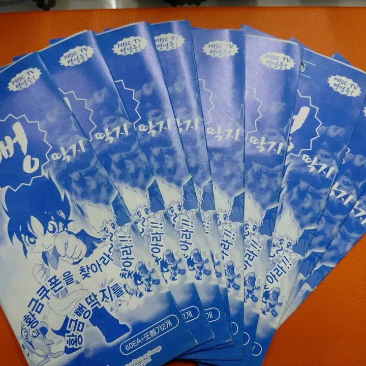 [BUNJANG] Kipaiter Bbaengttajgi Card Bundle Set / 뻥딱지