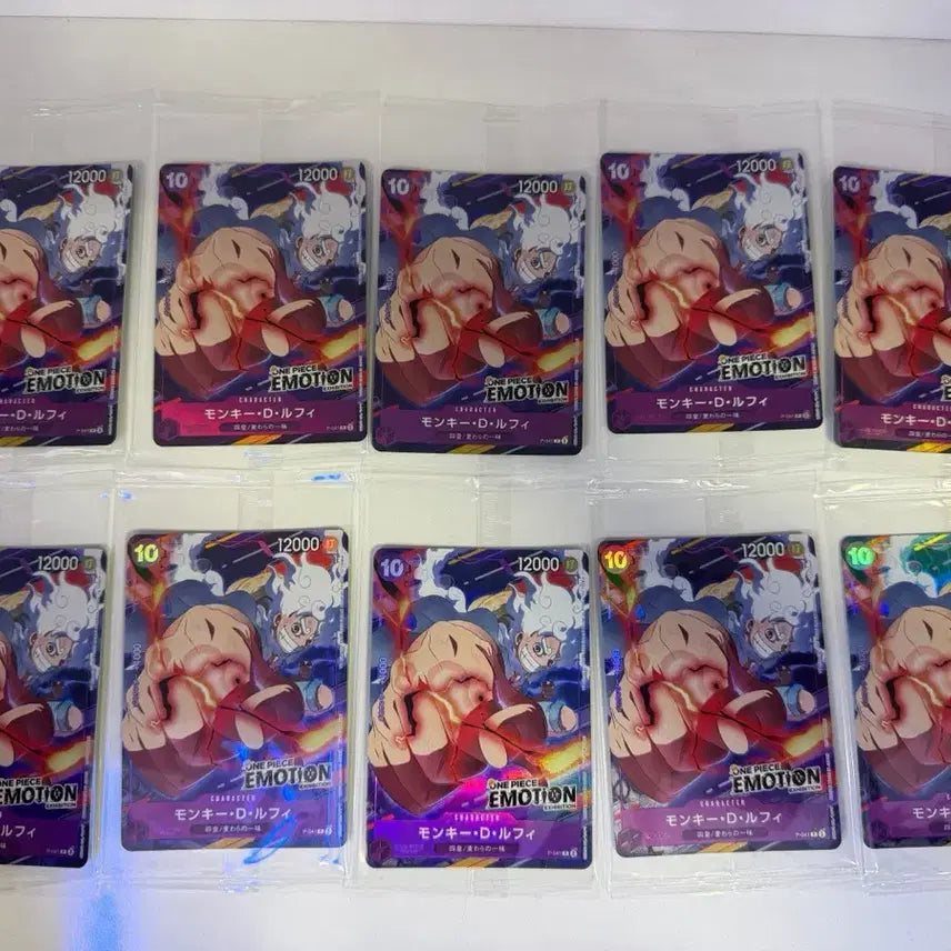 [SOLD OUT] (택포)원피스 이모션emotion루피 프로모 10장 일괄판매합니다.