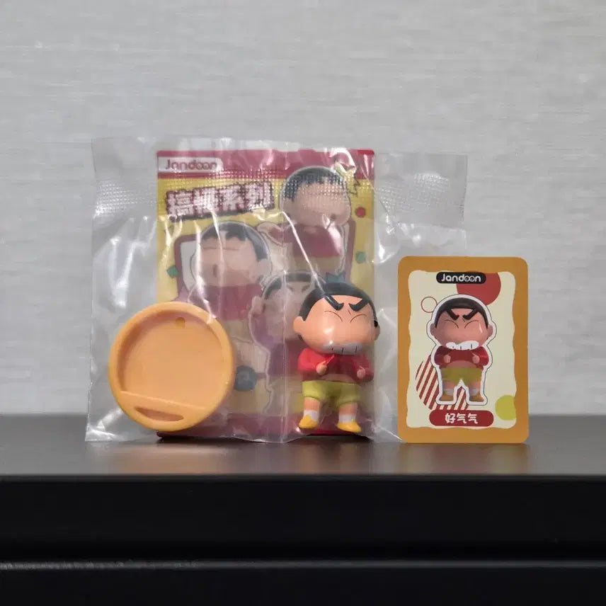 [BUNJANG] Jandoon Crayon Shin-chan Mini Figure (Sealed) / [Jandoon/미개봉] 4.6cm 짱구 미니 엉뚱발랄 피규어 삐졌어!!