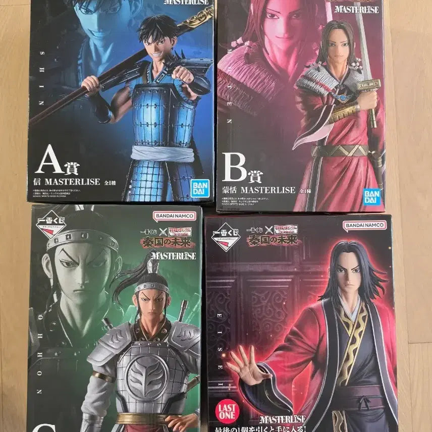 [BUNJANG] Ichiban Kuji Kingdom Complete Set Bundle (Sealed) / (미개봉/현물)이치방쿠지 킹덤 풀세트 일괄