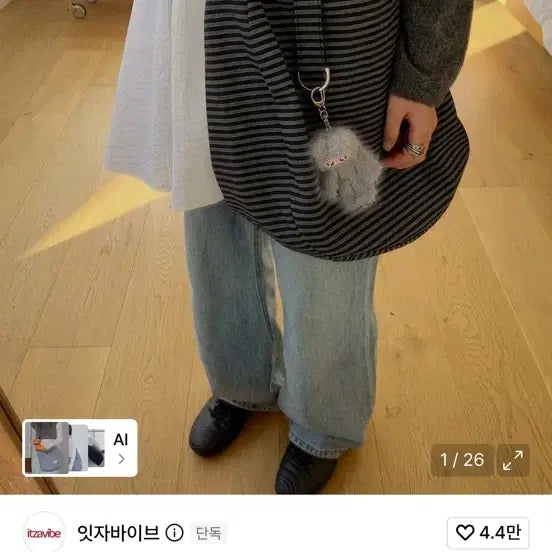 [BUNJANG] ITZZAVIBE Reversible Stripe Bag / 잇자바이브 리버시블 스트라이프 백