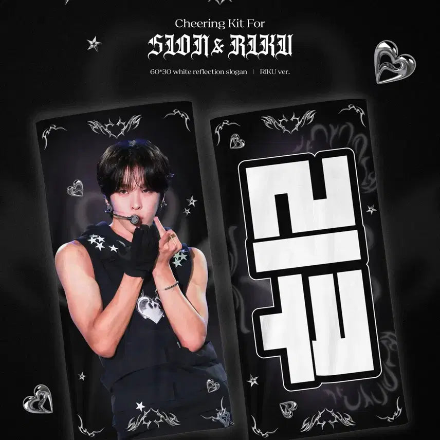 [BUNJANG] NCT WISH Riku Slogan / 엔시티 위시 리쿠 슬로건 응원봉 우치와 믐뭠봉