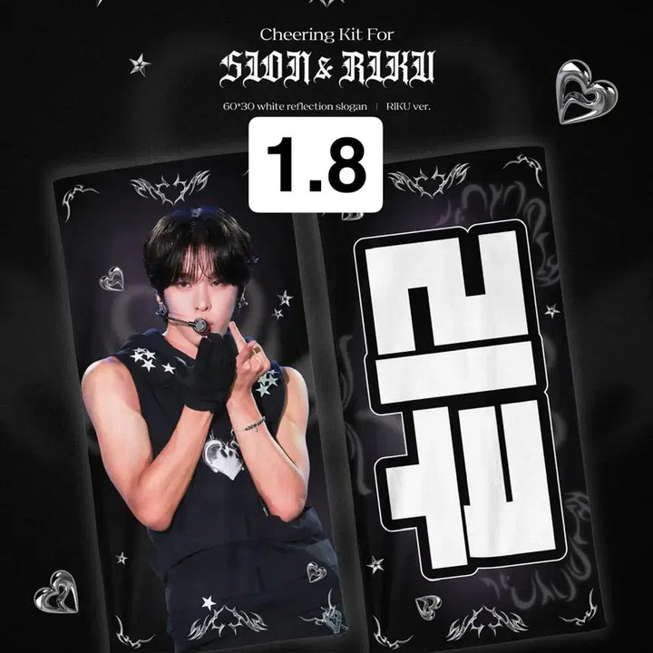 [BUNJANG] NCT WISH Riku Slogan / 엔시티 위시 리쿠 슬로건 응원봉 우치와 믐뭠봉