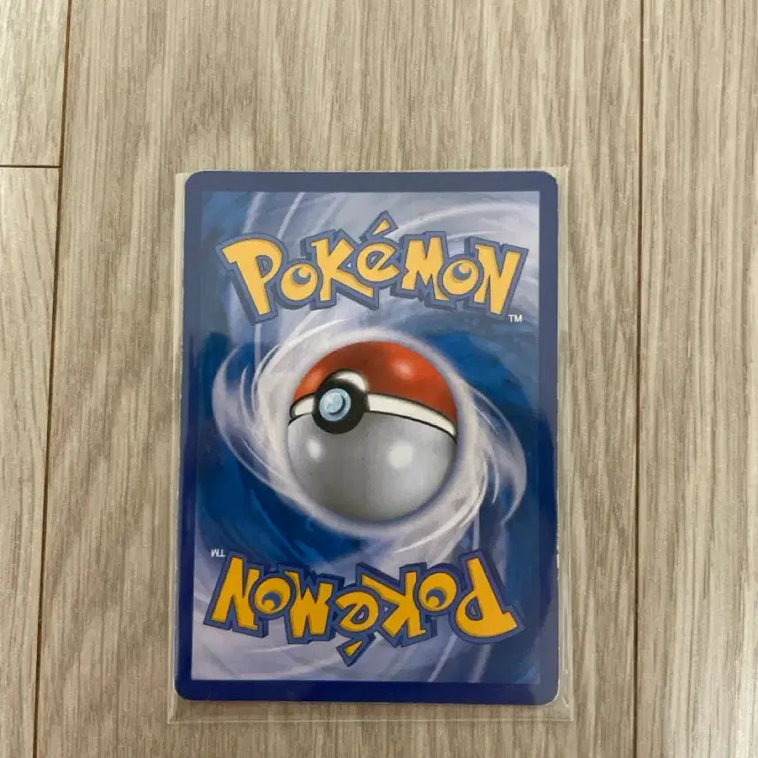 [BUNJANG] Latias Latios GX SR Special Illustration Pokemon Card / 라티아스 라티오스 GX SR 특일 포켓몬카드 입니다.
