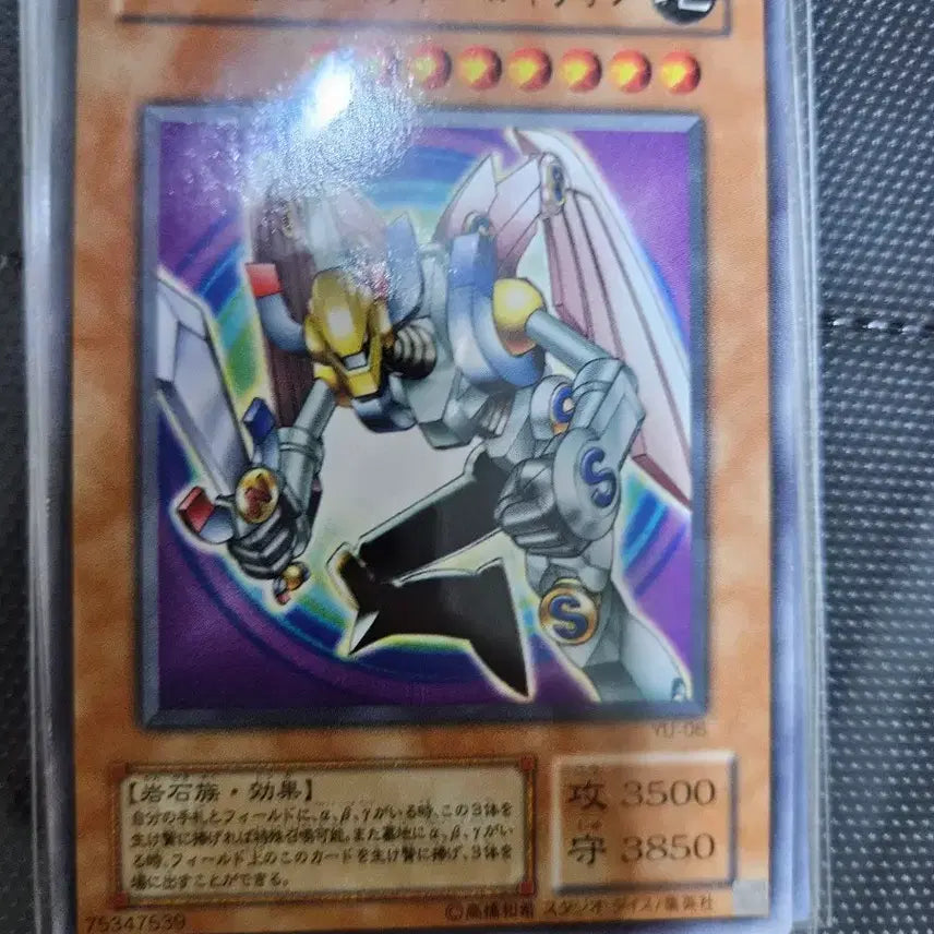[BUNJANG] Valkyurion Season 2 Normal Magnet / 마그넷 발키리온 2기 노멀